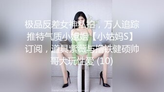 重磅推荐 正在开发漂亮女友们的摄影师 佳音大神 福利 [61P/376M]