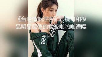 淫荡老婆被肏到高潮不断，求饶大喊爸肏死我了，后尾预告黑丝戏码