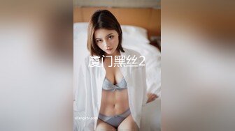 巨乳大奶D罩杯，每次看电视前都要先吃一番鸡棒棒，这是什么习惯？