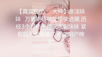 约了两个美女，一个少女，一个少妇