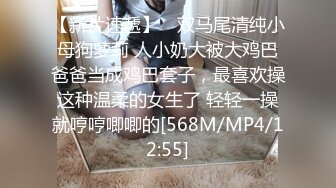 [MP4/1.28G]酒店实录 柳树房偷拍两对学生情侣开房，男欢女爱激情啪啪好羡慕