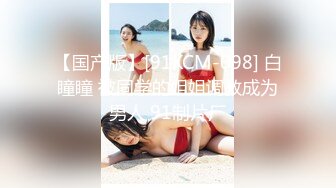 【新片速遞】麻豆传媒 MPG025 美乳后妈高潮无间断 苏语棠【水印】[465MB/MP4/22:45]