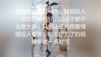 结衣女王様的M男调教