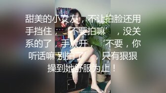 蜜臀小少妇