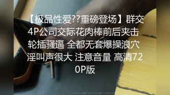 【91第一深情】老金徒弟首秀，东北兼职小姐姐，仙丹加持战力非凡，逼逼遭罪干不停