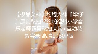 ?双飞姐妹花?双飞两个可爱滴女大学生，淫荡小母狗撅高高屁股主动求插入 巨屌无套狂草蜜汁小鲍鱼 极品反差婊