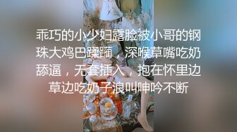 【极品韩国主播】舞蹈直播视频合集 (3)