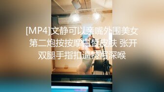 爱豆传媒ID5341高考不及格肉体贿赂老师-思媛