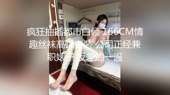 夫妻4P 啊啊好舒服 他戴套射不出来 你没把人家搞爽 身材丰满一人一个场面淫乱黑丝大姐性欲超强操完又被老公无套内射