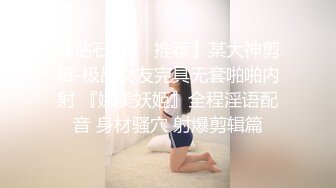 高顏值青春活力微胖軟妹子,胸很大,壹手抓不完,內褲勒進小茓裏,挑逗震出白漿