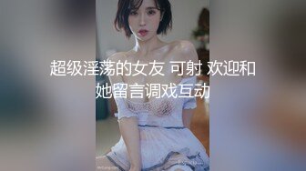 内射老婆过程