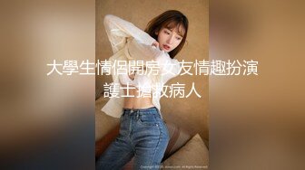 [MP4]双马尾鞭子夫妻两个直播做爱秀，无套啪啪特写打桩细节