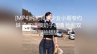 ❤️抖音快手全网同名，极品网红福利姬【奶咪】收费高清私拍，待出家的清纯新娘子乳环肛塞劲爆脱衣舞，女神真的会玩