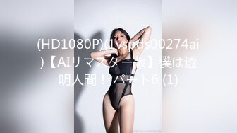 [MP4/ 370M] 清純系天花板！呆萌美少女顏寶！大白美臀嫩穴，翹起屁股掰穴，道具洞磨蹭