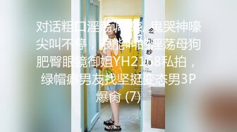 [MP4]素人小女孩古典风【金瓶梅官人我还想要】透明肚兜珍珠T裤