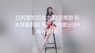 〖风骚入骨❤️极品骚婊〗“喜欢你用力的肏我在按着我的头狠狠内射我～”迷情小骚货一摸小骚逼就受不了开始发情了