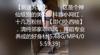 STP14190 最新流出U精品大作乌克兰极品美女模特克鲁兹透明蕾丝暧昧灯光下和床上美体诱惑幻想做爱淫水把内内都湿透了