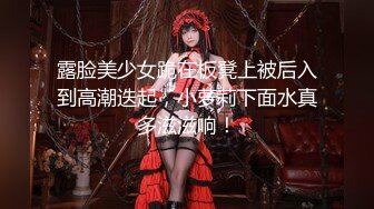 【最新性爱泄密】约炮大神『小郎君』未流出劲作 再操闷骚女记者 多姿势疯狂怒操怼着操 (2)