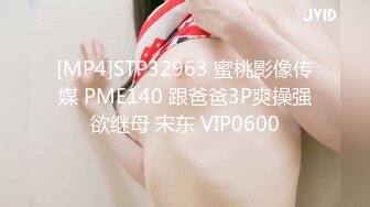 [MP4/ 774M] 利哥探花，25岁，漂亮小少妇，深夜加班赚个外快，情趣黑丝，今晚遇到打桩机，一波波高潮袭来狂叫