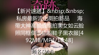 [MP4]短发极品肥穴小姐姐下海和炮友居家啪啪 ，性感黑丝抬起双腿看穴 ，揉捏贫乳舔弄大屌 ，侧入抽插猛操 ，最后无套内射