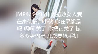 [MP4]麻豆传媒 MDX-0138 情欲赌后的拍摄任务 绝望的高潮 极致的欢愉