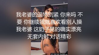 纹身女神~花臂少女【一只阿狸儿】气质纹身少女~全裸收费自摸~爱心奶~AV棒自慰【53V】 (31)