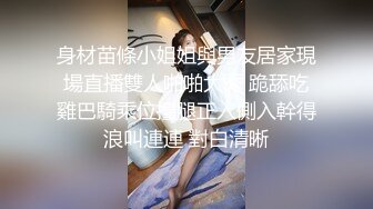 FC2偶像级的美少女无码私拍流出 黑丝大长腿 无毛小嫩B被大叔连干两次