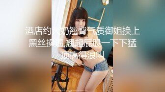 【HenTaipei】走马全球探大神喜欢深喉的美艳温柔色女，大波翘臀摇不停，啪啪双机位拍摄，国语对话