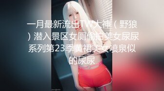 【国产AV首发❤️星耀】麻豆传媒女神乱爱系列MSD-133《狠操长腿肥臀警花》地下正义的逆袭 女神微微 高清720P原版