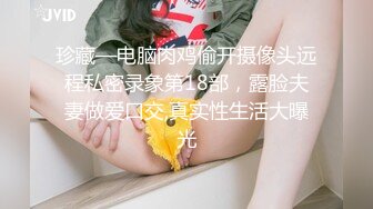 这样的女生爱死她不可，连自慰的神情都能演绎的如此到位！