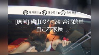 妩媚勾人小妖精激情上线，露脸媚眼销魂激情大秀，跟狼友互动聊骚听指挥，揉奶自慰骚穴呻吟