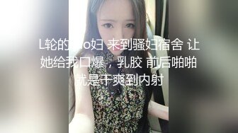 【新速片遞】 百度云泄密流出视图❤️极品反差眼镜美女李莹和男友自拍性爱不雅视频刚开发逼挺嫩的[319MB/MP4/06:31]