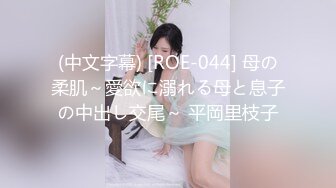 色控PH-145对不良少女继妹忍无可忍的兄妹教育