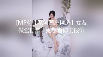 热门SPOP舞蹈工作室加密破解版，极品身材白皙女神【丽莎】露逼露奶情趣装顶胯摇摆挑逗，大长腿阴毛超级性感02 (3)