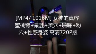 [MP4/ 584M] 黑丝美眉 小娇乳 小粉穴 被大鸡吧无套输出 白浆四溢 内射小骚逼