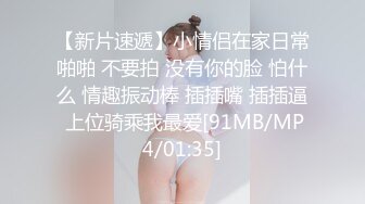 黑丝巨乳，纹身诱惑，全程露脸，疯狂打桩（简芥约女主）