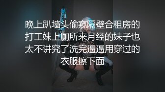 【核弹淫奴调教】DOM黑宫 束缚捆绑浴厕调教精奴 绝美身材情趣吊带女神 塞着肛塞被操 晃动巨乳羞耻乳夹