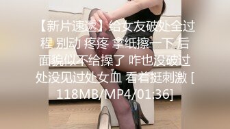 [MP4]【今日推荐】最新极品网红女神【娜美妖姬】黑色连裤衣，洁白肌肤圆润蜜桃臀粉穴极度敏感潮吹