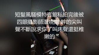 [MP4/ 1.06G] 素颜女友无套啪啪，美腿黑网袜传教士，桌边后入，床上侧入