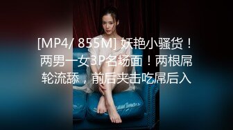 高挑迷人的性感女郎被上司惩罚 销魂妹子直接狂草至高潮