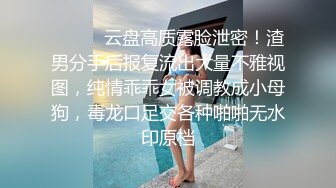 良家人妻偷情，【推油少年】，露脸了，有点儿漂亮的小少妇，来偷偷享受异性按摩，水汪汪的黑森林