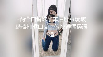 火爆网红美少女HongKongDoll