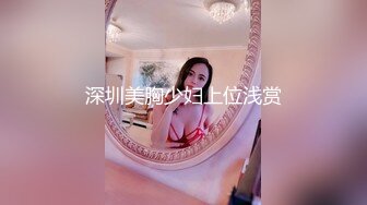 极品女神求