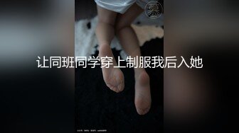 《杭州》小骚货说一想到我的大鸡吧就会湿