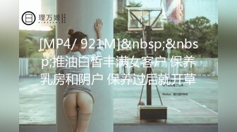 唯美人妻风韵犹存 · 丛林里的野战，嫂子保养的皮肤状态如翡翠般翠丽，无套内射 爽毙了