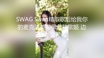 STP24677 【国产AV荣耀??推荐】天美传媒品牌新作TM0163《亲兄弟换妻4P》你操你的弟妹 我就操我的嫂子