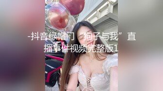 (果凍傳媒)(91kcm-068)(20230120)高級女僕的至尊性愛服務-梁芸菲