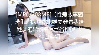 [MP4/2.35G]10-5 91专约良家约啪酒吧认识的美女，喝酒聊天，情到浓时自然啪