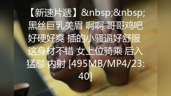 榨精机！【Niko_baby】风情万种 骚媚十足~小心榨干你【34V】 (5)