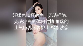 [MP4/ 391M] 巨乳少女让小哥玩着奶头后入小屁股，激情上位真刺激自己揉大奶子